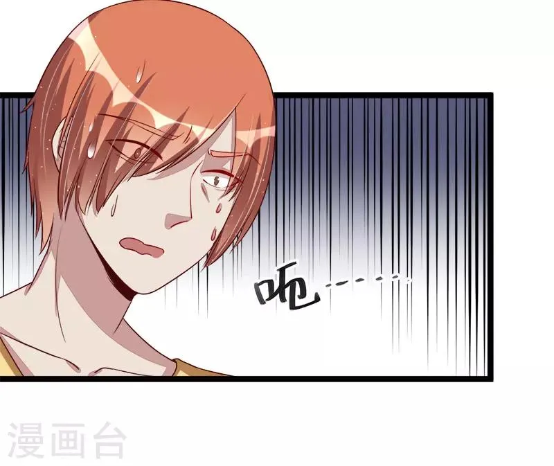 第100话 这个女人不好惹 第26页