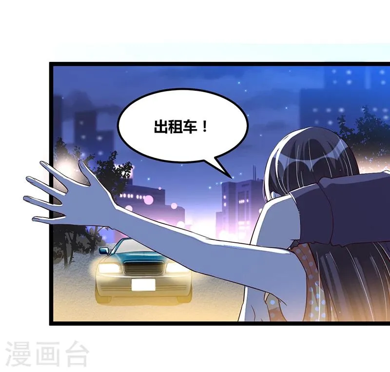 第101话 发生了什么 第18页