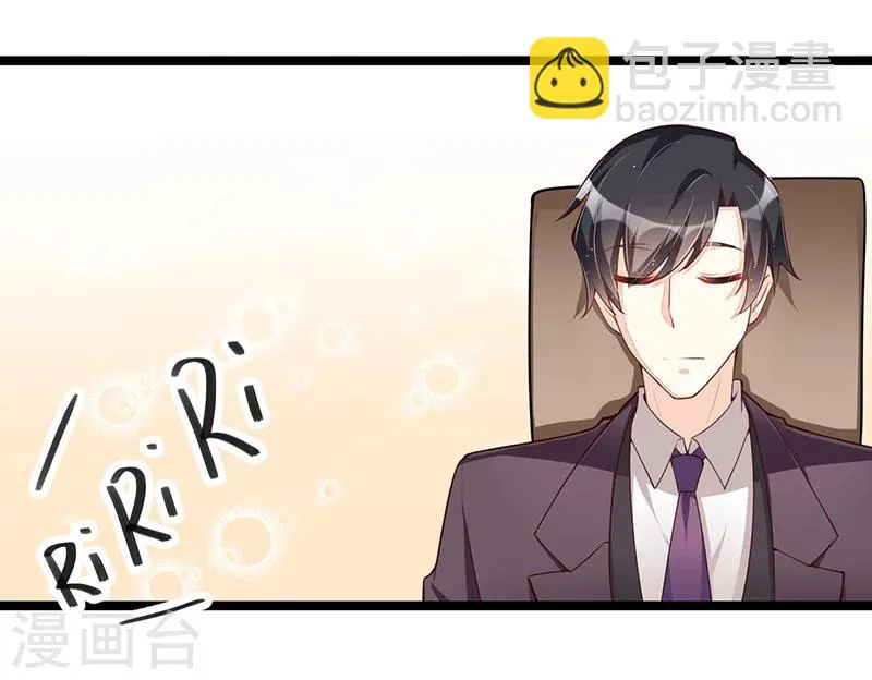 第105话 刺痛 第4页