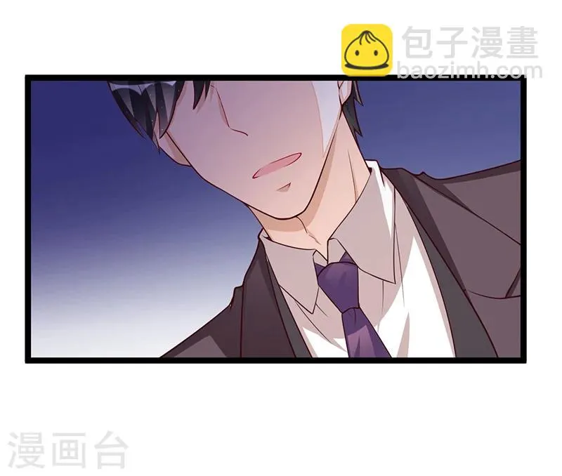 第105话 刺痛 第18页