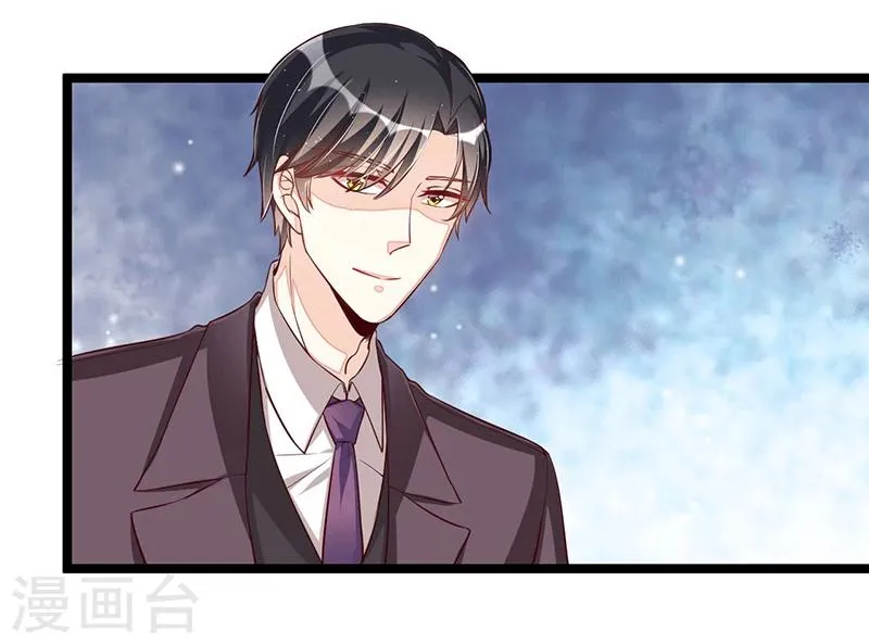 第106话 误会大了 第8页