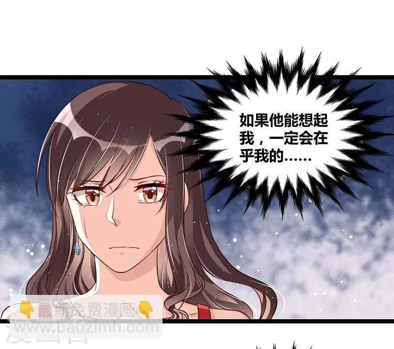 第106话 误会大了 第18页