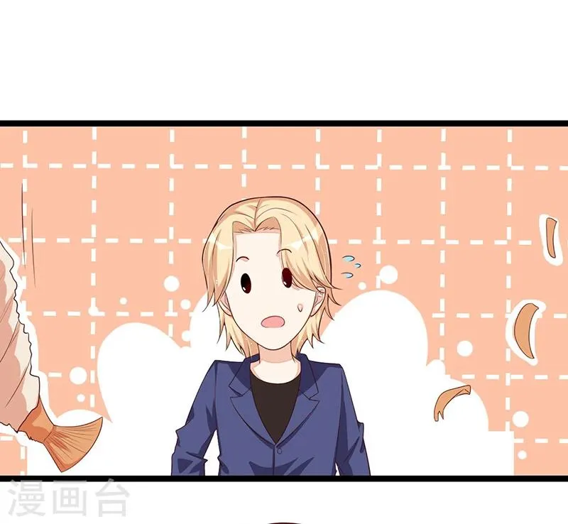 第108话 剥壳 第20页