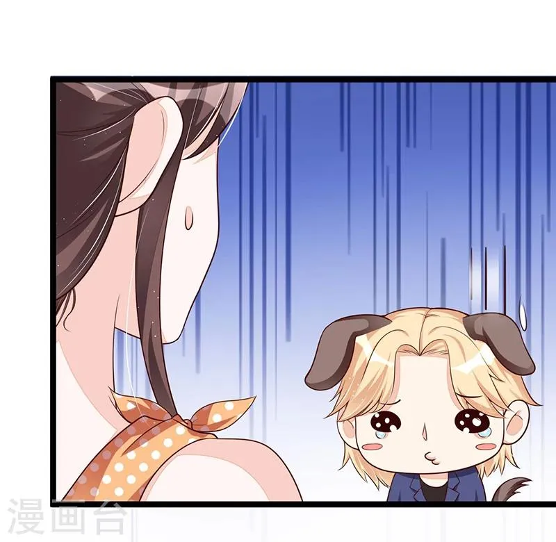 第108话 剥壳 第28页