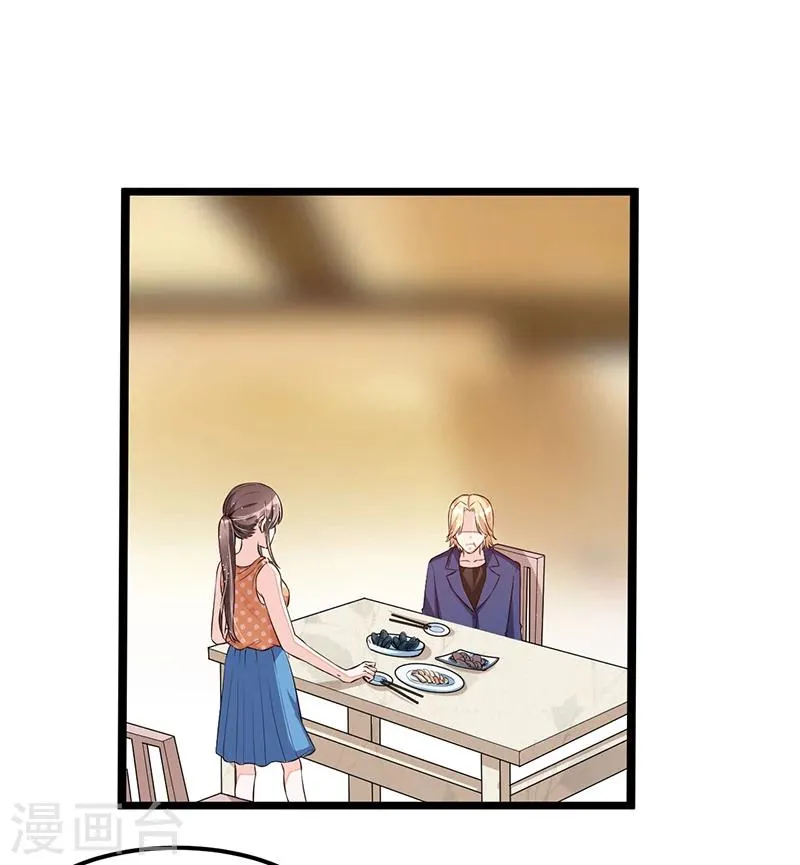 第109话 人人都有故事 第14页