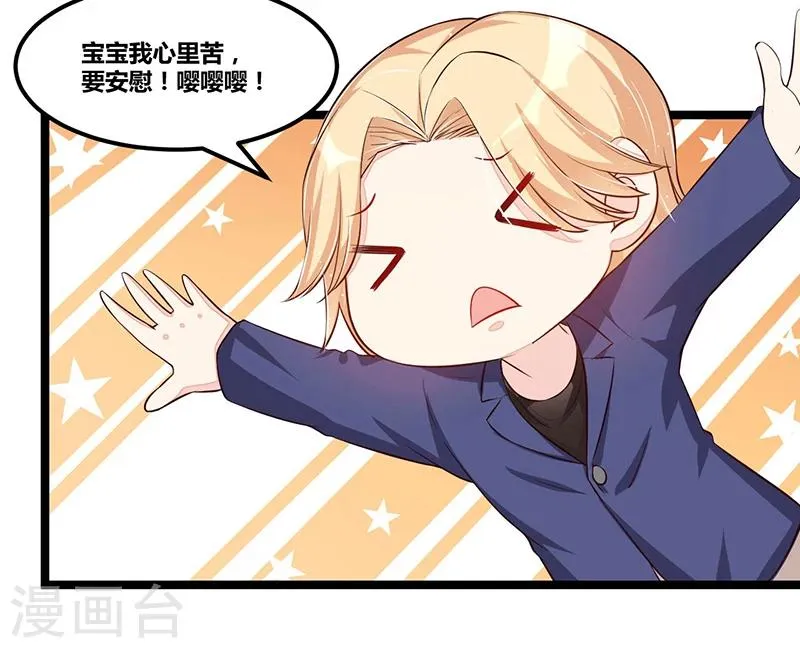 第109话 人人都有故事 第15页