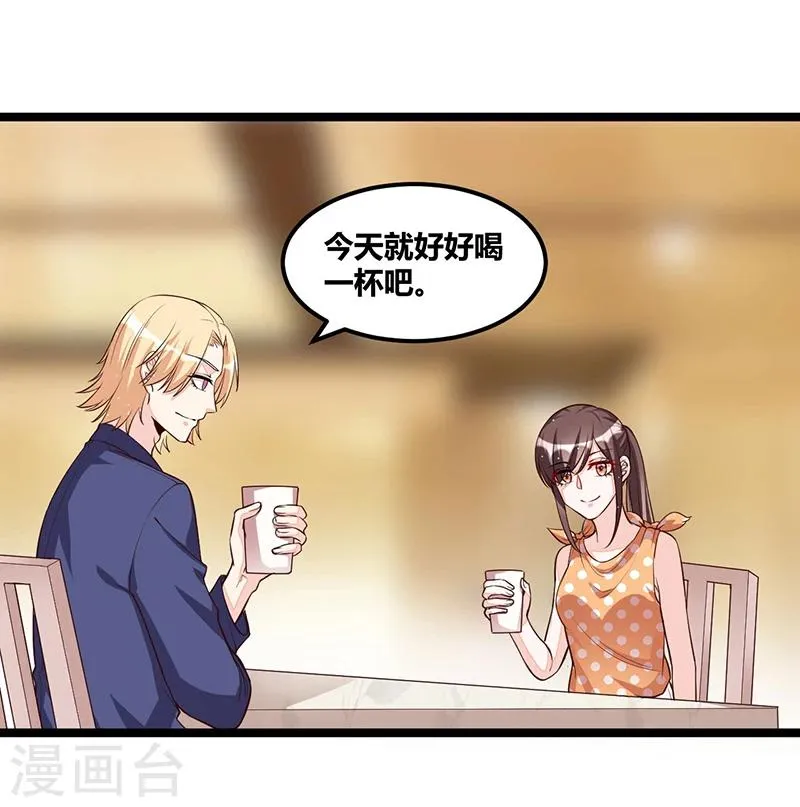 第110话 我的故事 第10页
