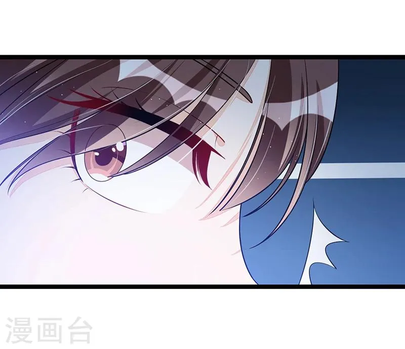 第110话 我的故事 第16页