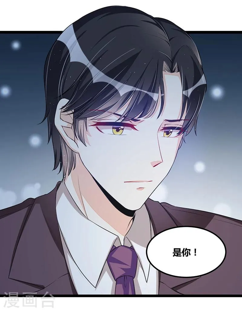 第110话 我的故事 第19页
