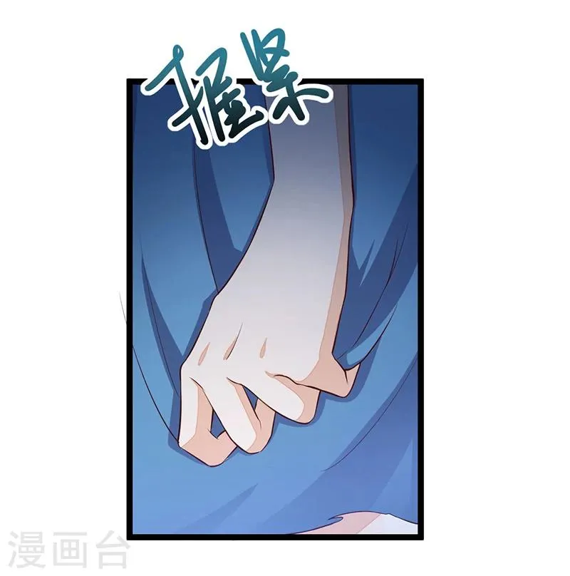 第110话 我的故事 第26页
