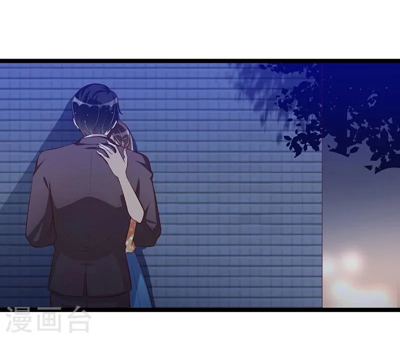第111话 迟来的吻 第26页