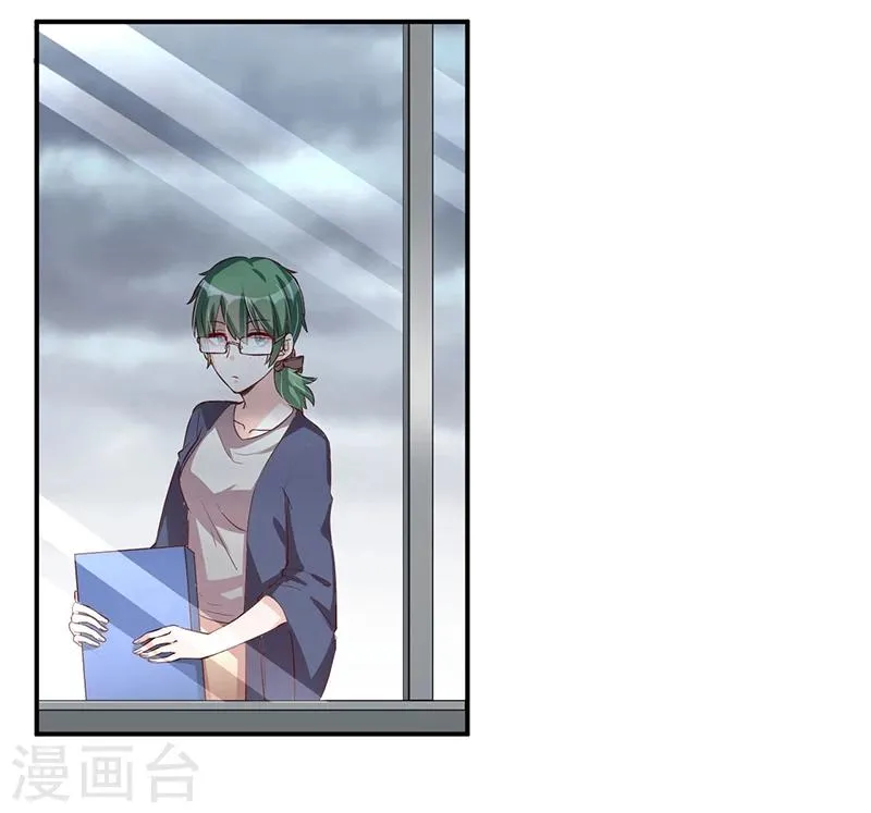第116话 不安 第2页