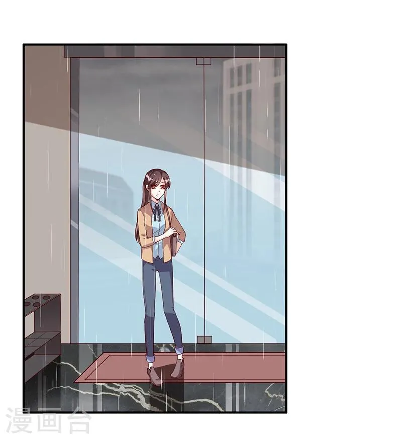 第116话 不安 第10页