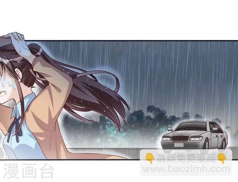 第116话 不安 第15页