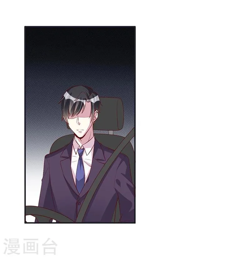 第116话 不安 第16页