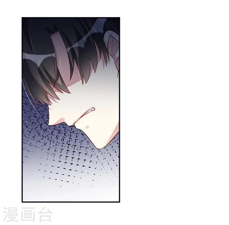 第116话 不安 第18页