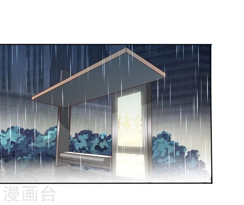 第116话 不安 第19页