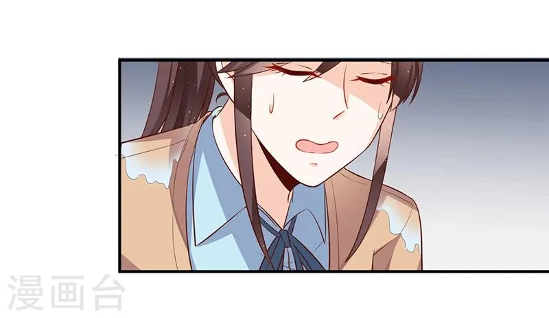 第116话 不安 第20页