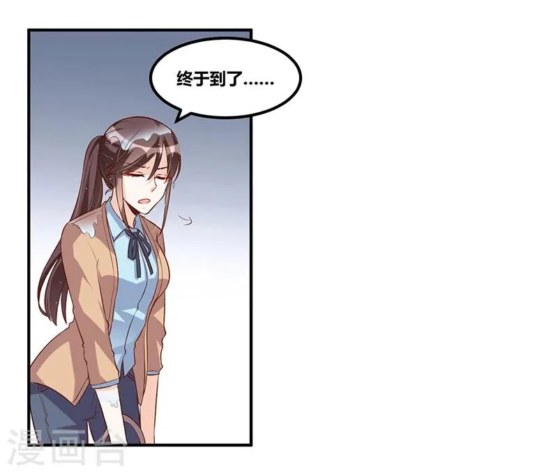 第116话 不安 第21页
