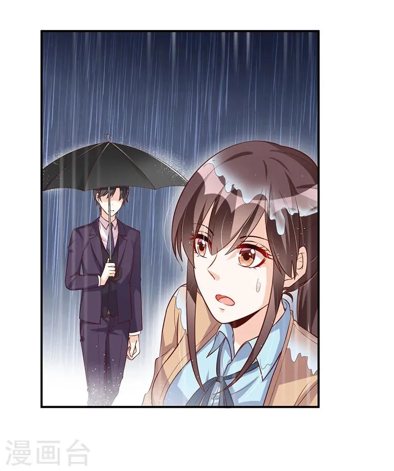 第116话 不安 第23页