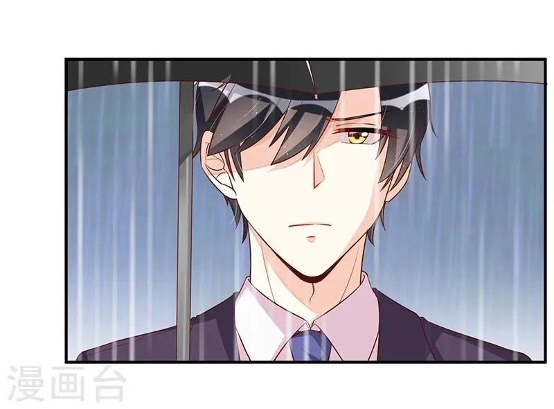 第116话 不安 第24页