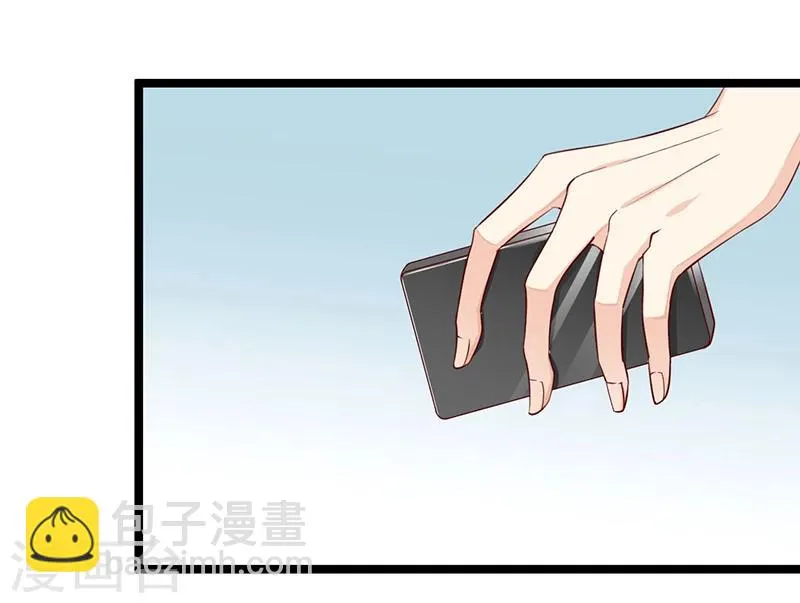 第120话 还有一个依靠 第3页