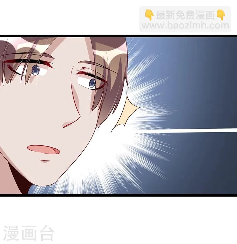 第120话 还有一个依靠 第14页