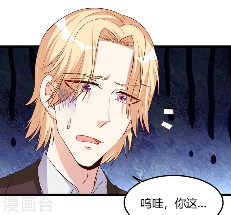 第120话 还有一个依靠 第17页
