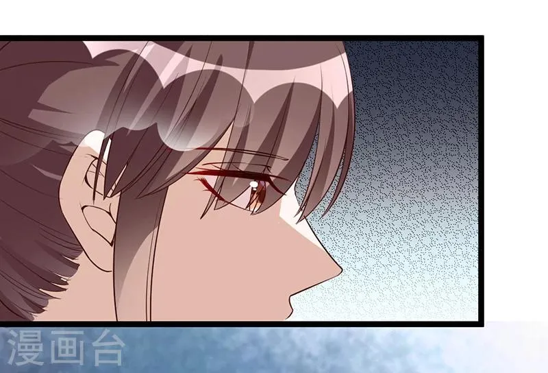 第120话 还有一个依靠 第23页