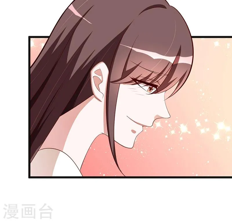 第121话 意外再临 第9页