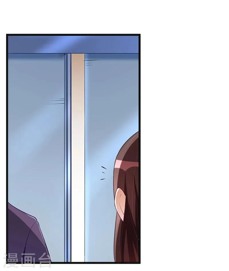 第121话 意外再临 第24页