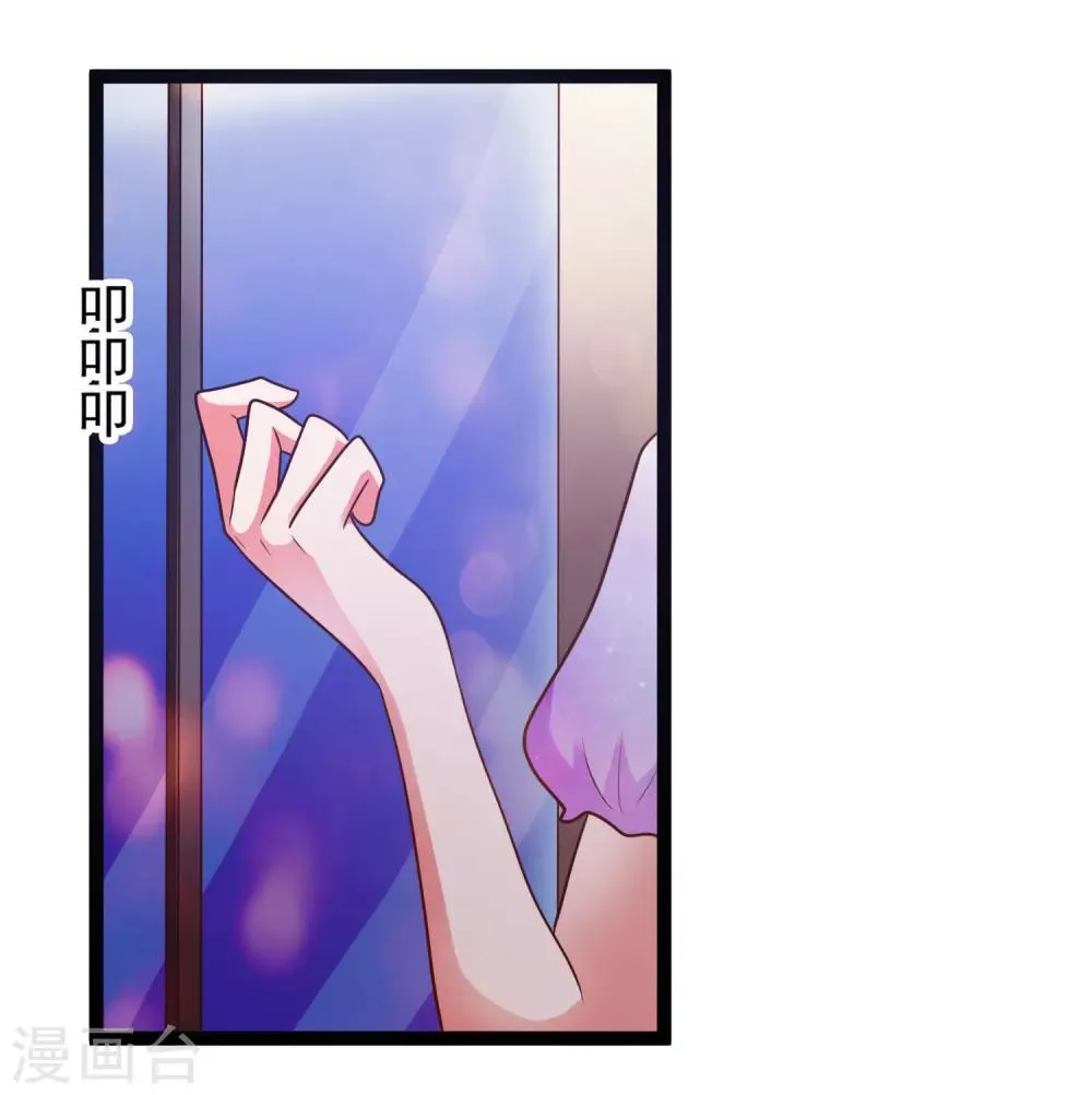 第137话 阴差阳错 第15页