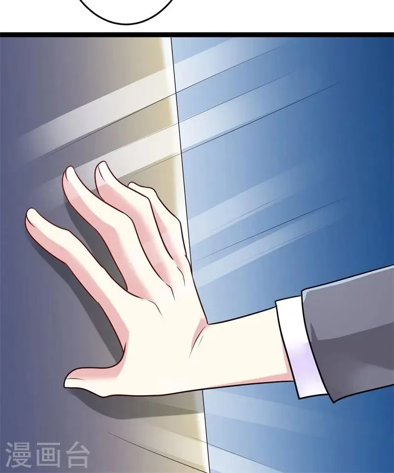 第142话 我们走着瞧 第39页