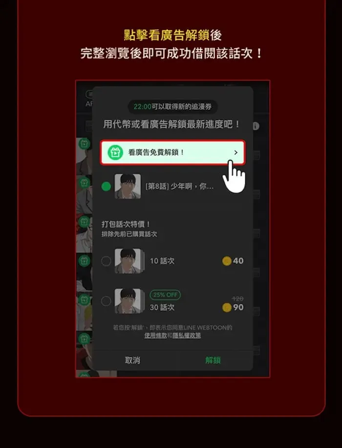 第1话 自动执行指令(1)_如果有人能代替我的话 第6页