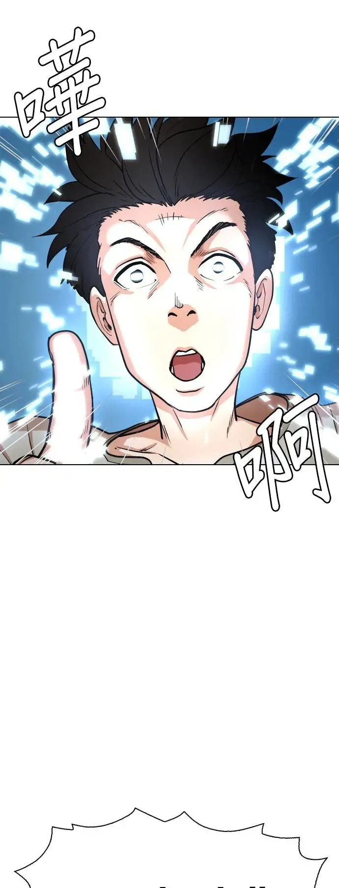 第1话 自动执行指令(1)_如果有人能代替我的话 第36页