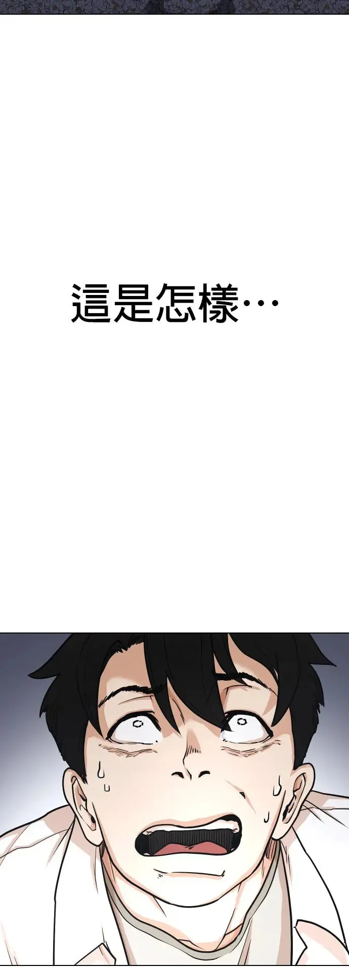 第1话 自动执行指令(1)_如果有人能代替我的话 第69页