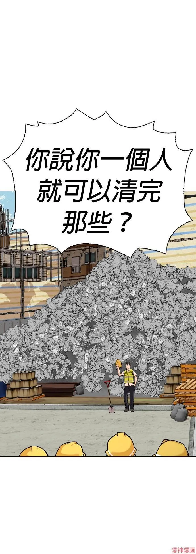第1话 第1页