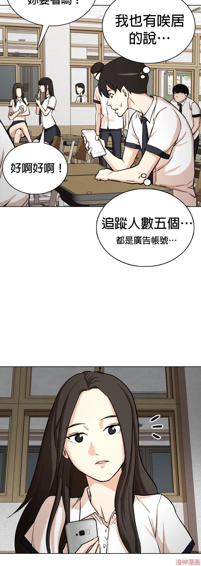 第1话 第11页