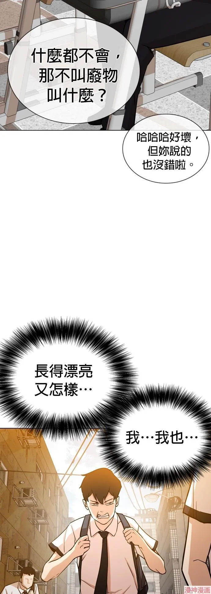 第1话 第15页
