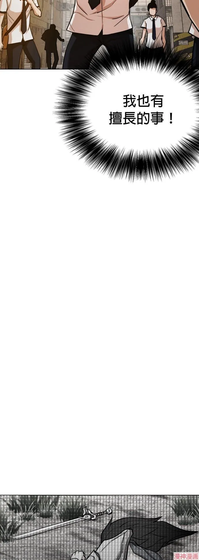 第1话 第16页