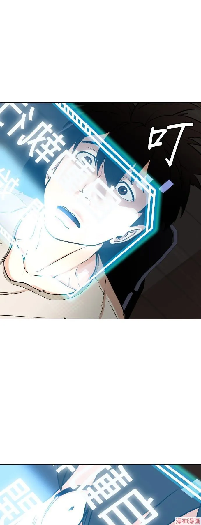 第1话 第19页