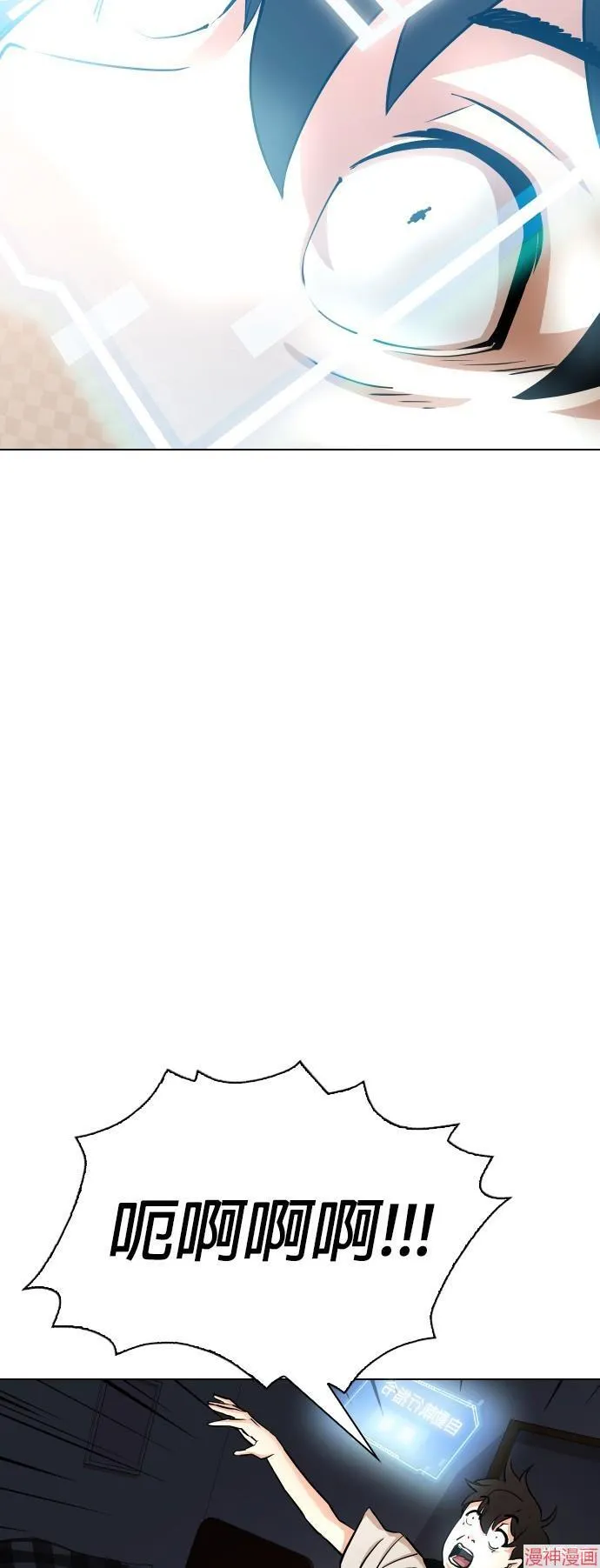 第1话 第20页
