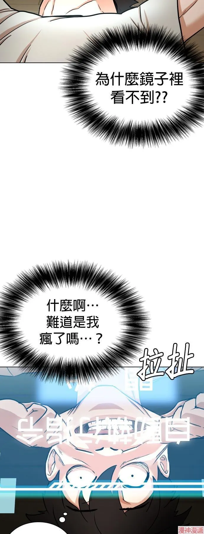 第1话 第23页