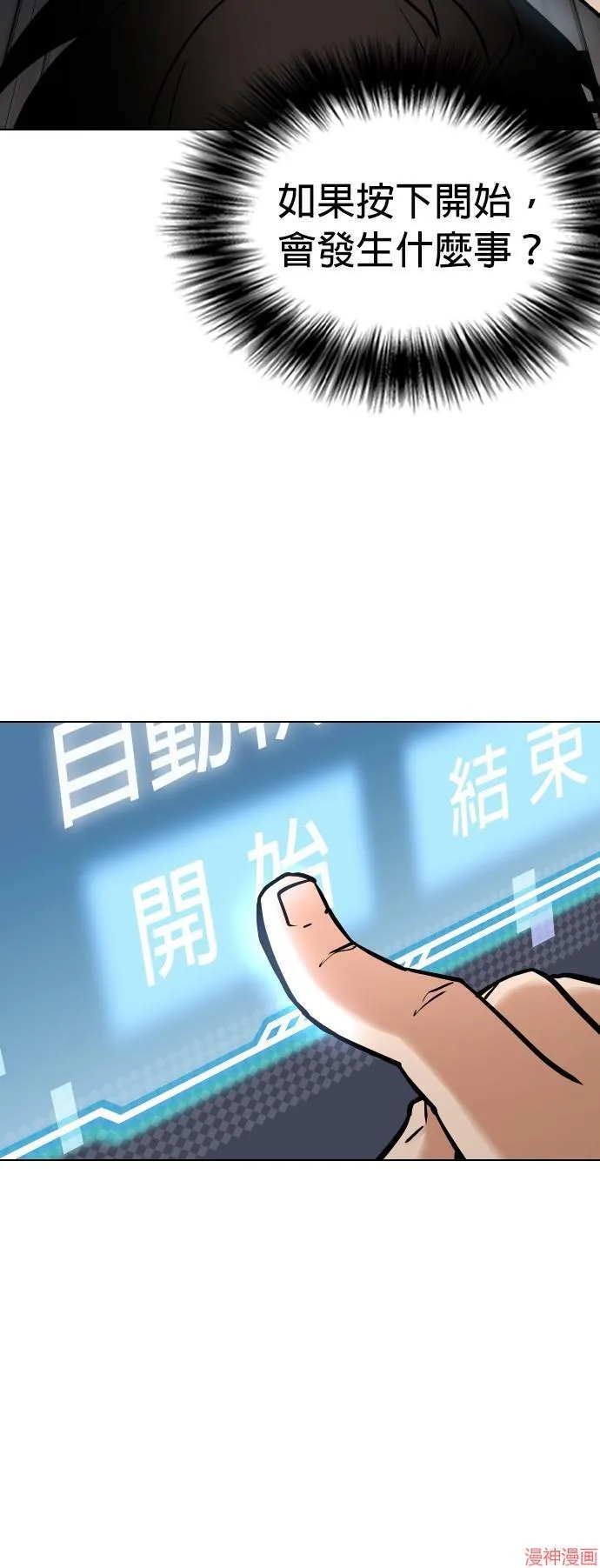 第1话 第25页