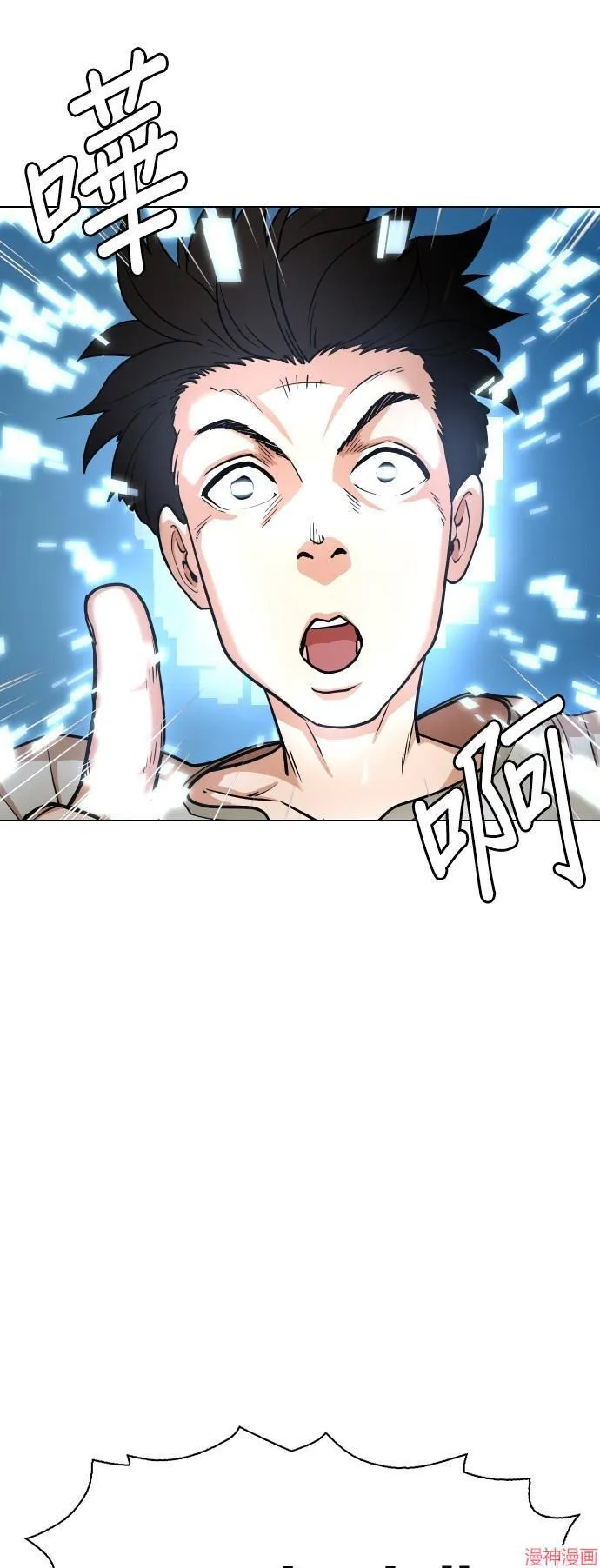 第1话 第26页