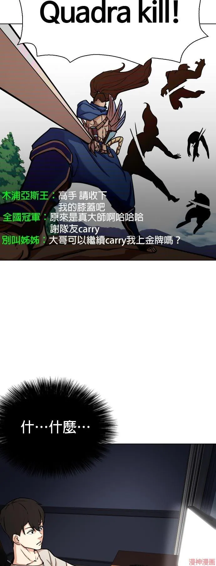 第1话 第27页