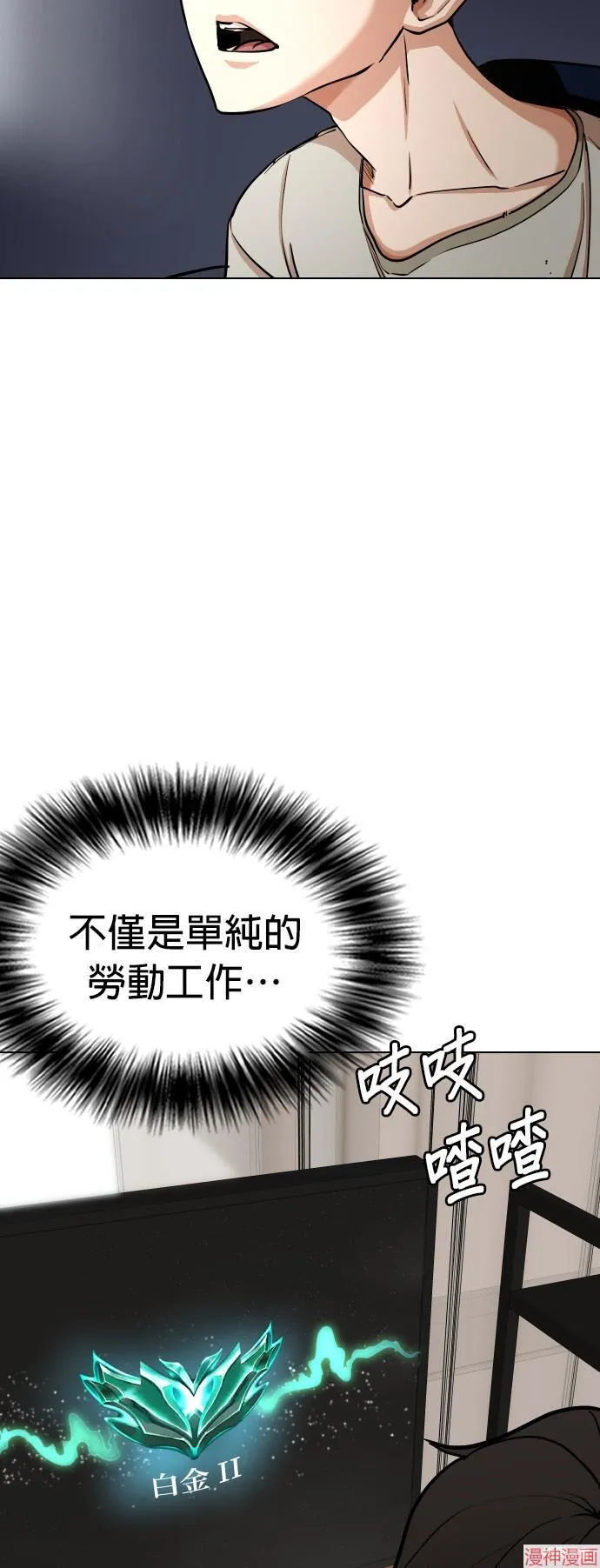 第1话 第30页