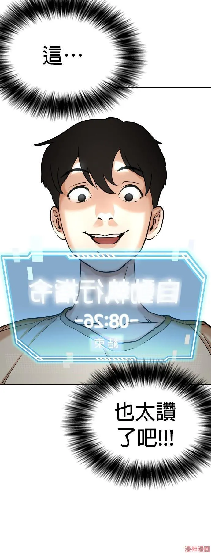 第1话 第32页