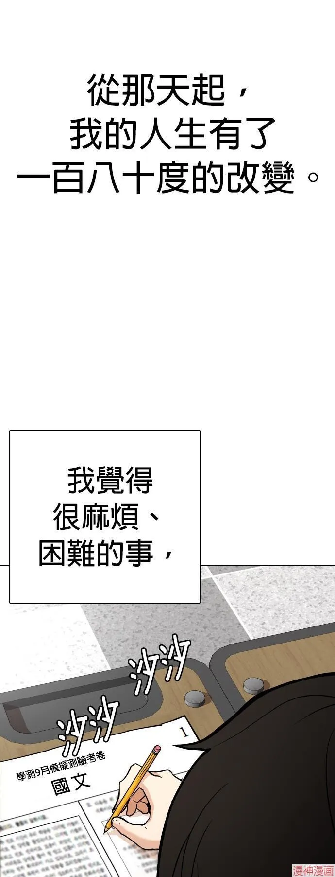 第1话 第33页