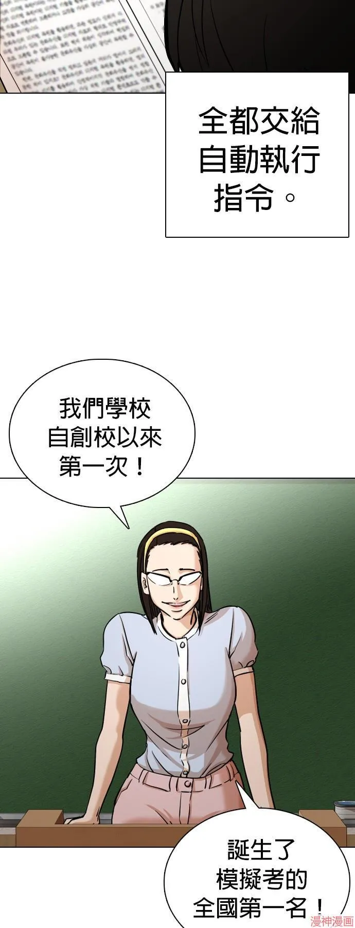 第1话 第34页
